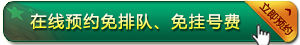 CDTV-2:告别脸部大面积白癜风,重获健康与美貌